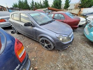 ΜΟΥΡΗ ΚΟΜΠΛΕ OPEL ASTRA