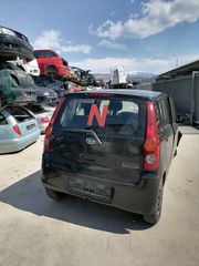 DAIHATSU CUORE 998cc 2008 ΑΡ.ΚΙΝ:1KR (ΠΛΗΡΟΦΟΡΙΕΣ ΜΟΝΟ ΤΗΛΕΦΩΝΙΚΑ)