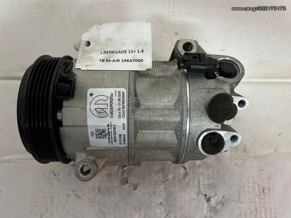 ΚΟΜΠΡΕΣΕΡ AIRCONDITION FIAT 500X (334) 1,4