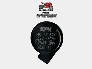 ΡΕΛΕ ΦΛΑΣ JET14 200-thumb-1