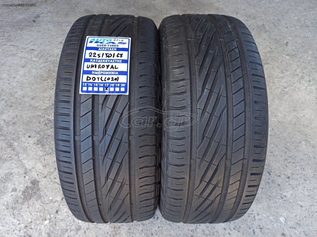 2 ΕΛΑΣΤΙΚΑ 225/50/17 UNIROYAL  **AUTO IKAS**