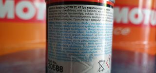 Πρόσθετο Καυσίμου(Βενζίνης)/Ενισχυτικό Οκτανίων-Speed Additive LIQUI MOLY-thumb-3