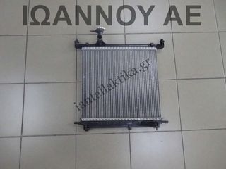 ΨΥΓΕΙΟ ΝΕΡΟΥ HR12 1.2cc NISSAN MICRA K13 2010 - 2013