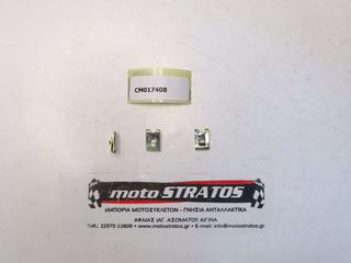 Κλίπς Πλαστικών Piaggio Zip 50 4T NOABS E4 2021 - 2023  LBMCD2100 CM017408