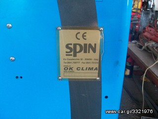 ΕΚΛΑΠΗ 28/10/2015-thumb-2
