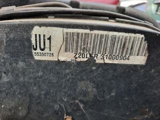 ΚΙΝΗΤΗΡΑΣ OPEL ASTRA Z20LER-thumb-2
