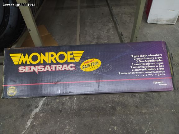 Αμορτισέρ Οπίσθια Monroe για Volkswagen Transporter LT 1982-1996