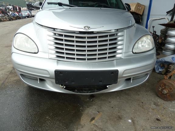 CHRYSLER PT CRUISER ΕΜΠΡΟΣΘΙΟ ΤΜΗΜΑ ΜΕΤ