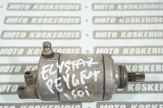 ΜΙΖΑ -> PEYGEOT ELYSTAR 150 EFI ,2004-2006/ MOTO PARTS KOSKERIDIS 