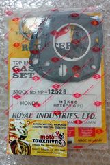 ΦΛΑΤΖΕΣ ΓΙΑ HONDA MBX 80/ MTX80R (GJ1)
