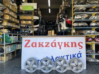 OPEL OMEGA  A  4ΑΔΑ  ΑΛΟΥΜΙΝΙΟΥ ΖΑΝΤΕΣ  14x5,5  *** ΑΜΜΟΒΟΛΑΡΙΣΜΕΝΕΣ ***    ΑΠΟΣΤΟΛΗ  ΣΤΗΝ ΕΔΡΑ ΣΑΣ