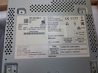Οθόνη Αφής 2016 DIN1-thumb-1