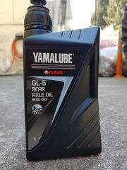 Yamalube GL5 HD Marine Gear Oil Βαλβολίνη Κιβωτίου SAE90 1lt
