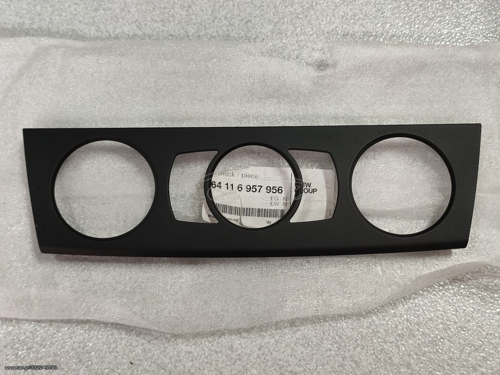 Διακοσμητικό κάλυμμα κονσόλας  BMW E81 E87+LCI E88 E82 E93+LCI 