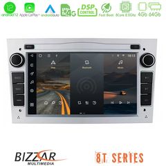 Bizzar OEM Opel Astra/Corsa/Antara/Zafira 8core Android12 4+64GB Navigation Multimedia Deckless 7″ με Carplay/AndroidAuto (ασημί)