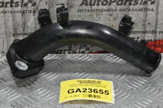 Κολάρο Intercooler Mazda CX-3  1.5 Skyactiv S5 2010-2019 S55013241