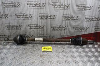Ημιαξόνι Δεξί Μακρύ Citroen C2 KFV 1.4cc 73ps 2003-2010