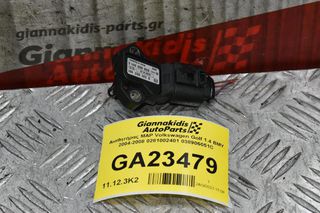 Αισθητήρας MAP Volkswagen Golf 1.4 BMY 2004-2008 0281002401 038906051C