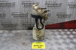 Αντλία Βενζίνης Fiat Punto 1995-1999