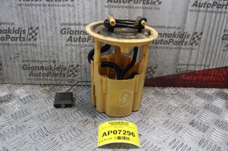 Φλοτέρ Αντλίας Πετρελαίου Citroen C3 2002-2010