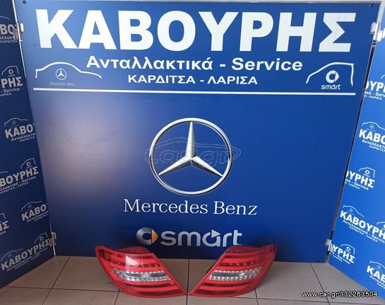 ΦΑΝΟΣ ΠΙΣΩ LED ΔΕΞΙΟΣ ΚΑΙ ΑΡΙΣΤΕΡΟΣ MERCEDES-BENZ C CLASS W204 C200 10'-14' ΜΕ ΚΩΔ. ( A2048205864 ) ( A2048205464 ) **KAVOURIS**