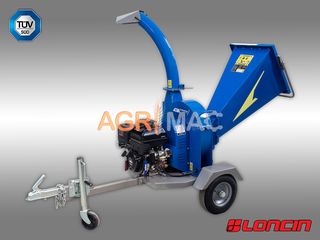 Agrimac Κλαδοτεμαχιστής βενζίνης | Loncin 15hp KBT12