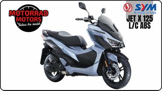 Sym Jet X  2025 125 L/C ABS/TCS ΕΤΟΙΜΟΠΑΡΑΔΟΤΟ
