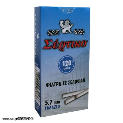 ΦΙΛΤΡΑ ΣΕΡΤΙΚΟ 5.7mm 120 ΤΕΜ (51013)