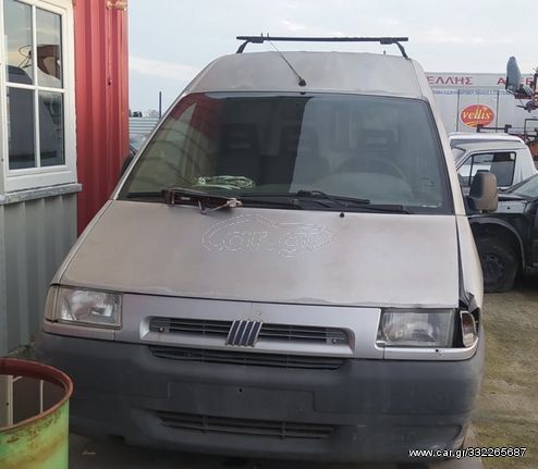 FIAT SCUDO για ανταλλακτικά