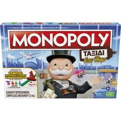 Hasbro Monopoly: Ταξίδι στον Κόσμο - Επιτραπέζιο (Greek Language) (F4007)