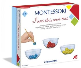 AS Clementoni Montessori Αυτό εδώ, Αυτό εκεί (1024-63220)