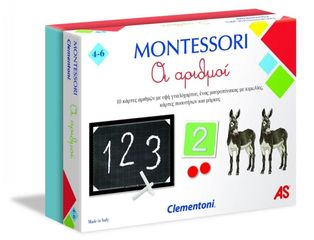 AS Clementoni Montessori - Αριθμοί (1024-63221)