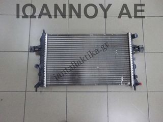 ΨΥΓΕΙΟ ΝΕΡΟΥ 90570728 DU X16XEL 1.6cc OPEL ASTRA G 1998 - 2004