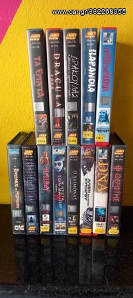 VHS Ταινιες αγωνιας και τρομου του παγκοσμιου κινηματογραφου
