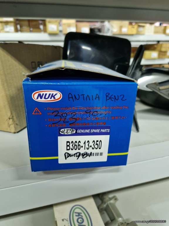 ΑΝΤΛΙΑ ΒΕΝΖΙΝΗΣ 323