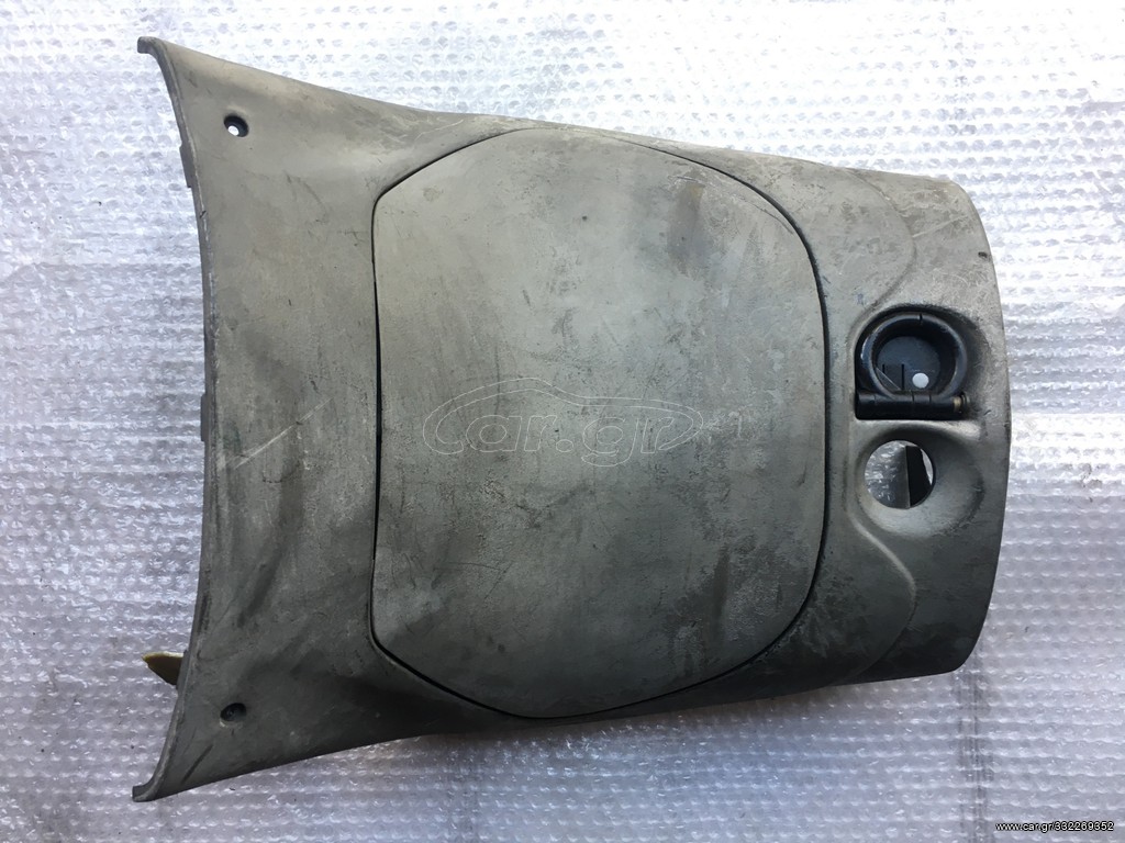 ΝΤΟΥΛΑΠΙ ΕΣΩΤΕΡΙΚΟ PIAGGIO ZIP 50/100cc