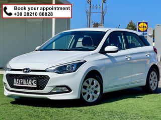 Hyundai i 20 2016 FULL EXTRA - ΑΡΙΣΤΟ - ΜΕ ΑΠΟΣΥΡΣΗ