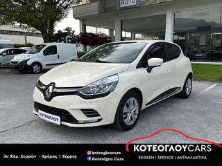 Renault Clio '18 1.5 dCi Expression - Navigation - ΤΕΛΗ 0€