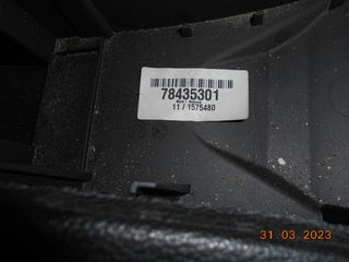ΚΟΝΣΟΛΑ - ΤΕΜΠΕΛΗΣ BMW Ε90 Ε91 Ε92 Ε93 ''BMW Βαμβακάς''-thumb-1