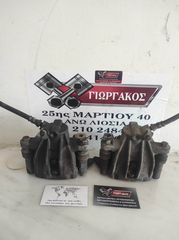ΕΜΠΡΟΣ ΔΑΓΚΑΝΕΣ ΓΙΑ SMART 450 '98-'06