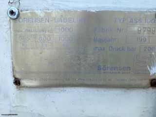 Ψυγείο Mercedes-Benz 1998 609 ΨΥΓΕΙΟ & ΥΔΡΑΥΛΙΚΗ-thumb-7