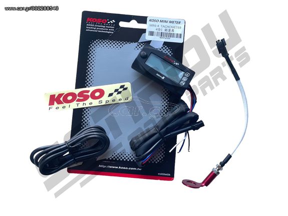 ΨΗΦΙΑΚΟ ΟΡΓΑΝΟ KOSO MINI 4 ΘΕΡΜΟΜΕΤΡΟ/ΒΟΛΤΟΜΕΤΡΟ/ΣΤΡΟΦΟΜΕΤΡΟ/ΡΟΛΟΙ