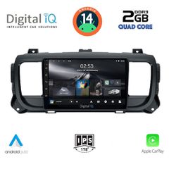 Εργοστασιακή οθόνη OEM CITROEN JUMPY-SPACETOURER & PEUGEOT EXPERT-TRAVELLER & TOYOTA PROACE 2016-2023 με οθόνη αφής 9″ & Android 14 !! GPS-Bluetooth-USB-SD-MP3 και 2 Χρόνια Γραπτής Εγγύησης!!