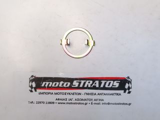 Λαμάκι Ατέρμονα Κοντέρ Daytona DY.125 RSi E4 VHC997-18007