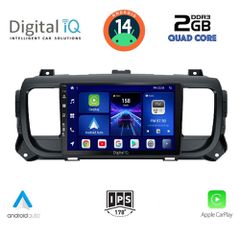 Εργοστασιακή οθόνη OEM CITROEN JUMPY-SPACETOURER & PEUGEOT EXPERT-TRAVELLER & TOYOTA PROACE 2016-2023 με οθόνη αφής 9″ & Android 14 !! GPS-Bluetooth-USB-SD-MP3 και 2 Χρόνια Γραπτής Εγγύησης!!