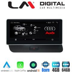 LM Digital - LM G312M10 SQ Οθόνη OEM Multimedia Αυτοκινήτου για AUDI A4 '08 > '15 & A5 '07 > '16 (CarPlay/AndroidAuto/BT/GPS/WIFI/GPRS)