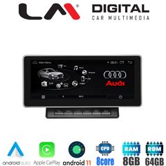 LM Digital - LM G314P10 GPS Οθόνη OEM Multimedia Αυτοκινήτου για AUDI A6 2005 > 2011 (CarPlay/AndroidAuto/BT/GPS/WIFI/GPRS)