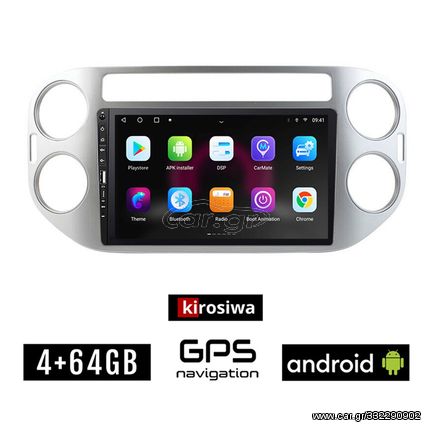 Volkswagen VW TIGUAN (2009 - 2016) Android οθόνη αυτοκίνητου 4GB με GPS WI-FI (ηχοσύστημα αφής 9" ιντσών OEM Youtube Playstore MP3 USB Radio Bluetooth, Εργοστασιακή, 4x60W, Mirrorlink, Navi)