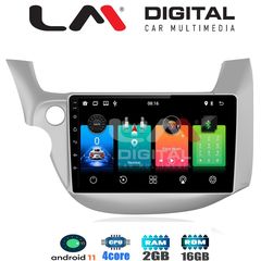 LM Digital - LM ZL4549 GPS Οθόνη OEM Multimedia Αυτοκινήτου για HONDA JAZZ 2008>2013 (BT/GPS/WIFI)