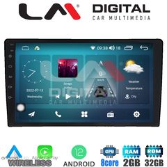LM Digital - LM ZR8086 GPS Οθόνη OEM Multimedia Αυτοκινήτου για KIA CEED 2009>2012 (CarPlay/AndroidAuto/BT/GPS/WIFI/GPRS)
